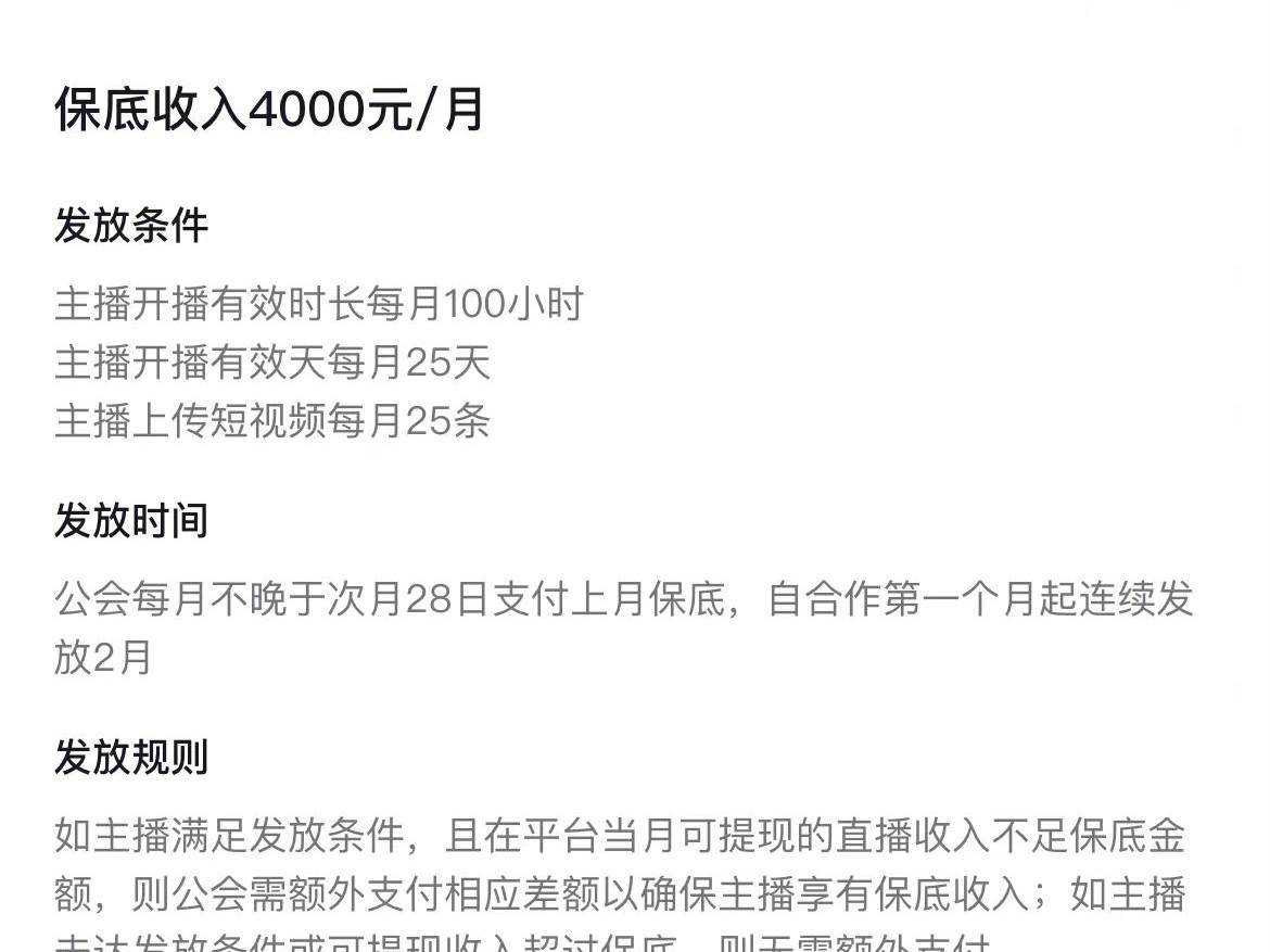 
                        4:3图片