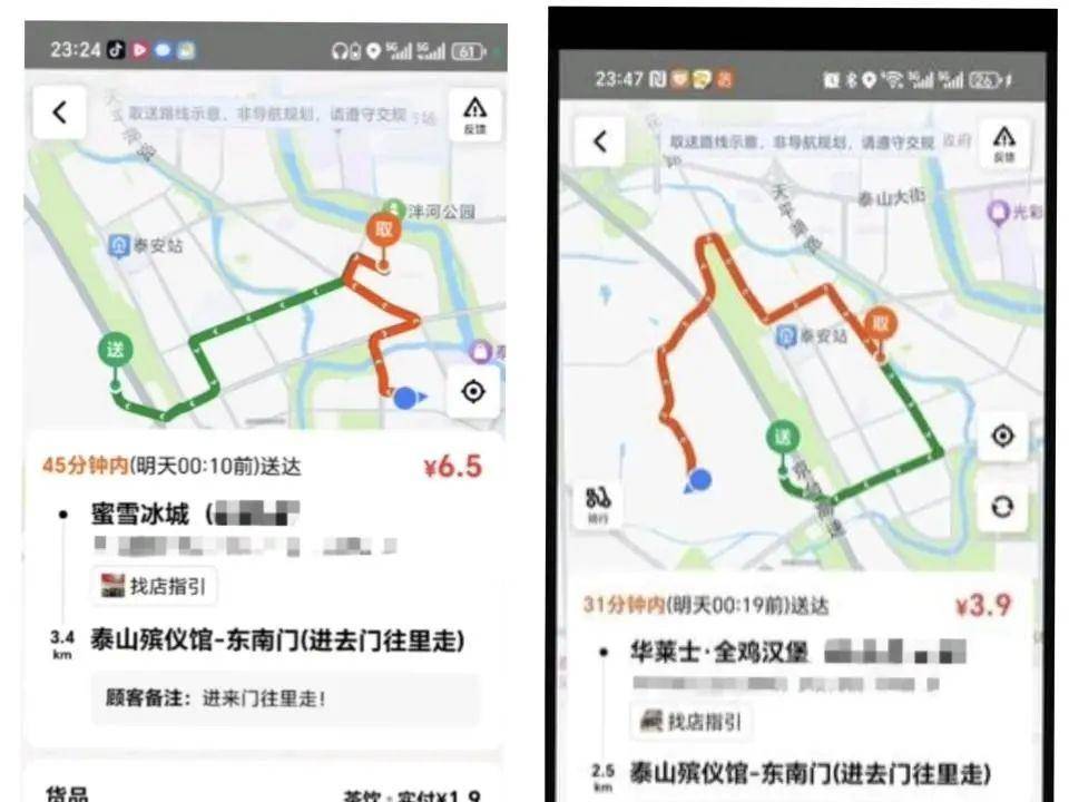 
                        4:3图片