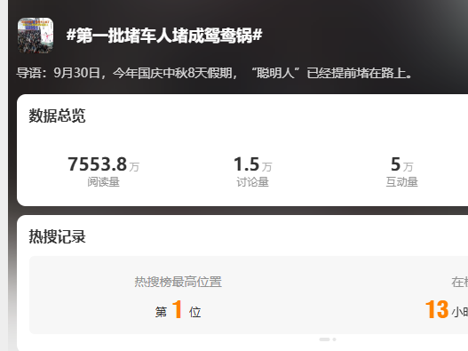 
                        4:3图片