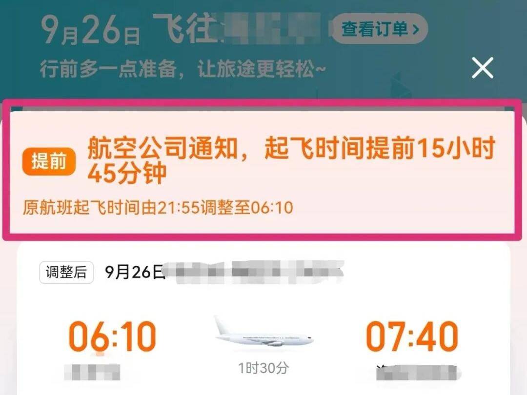 
                        4:3图片