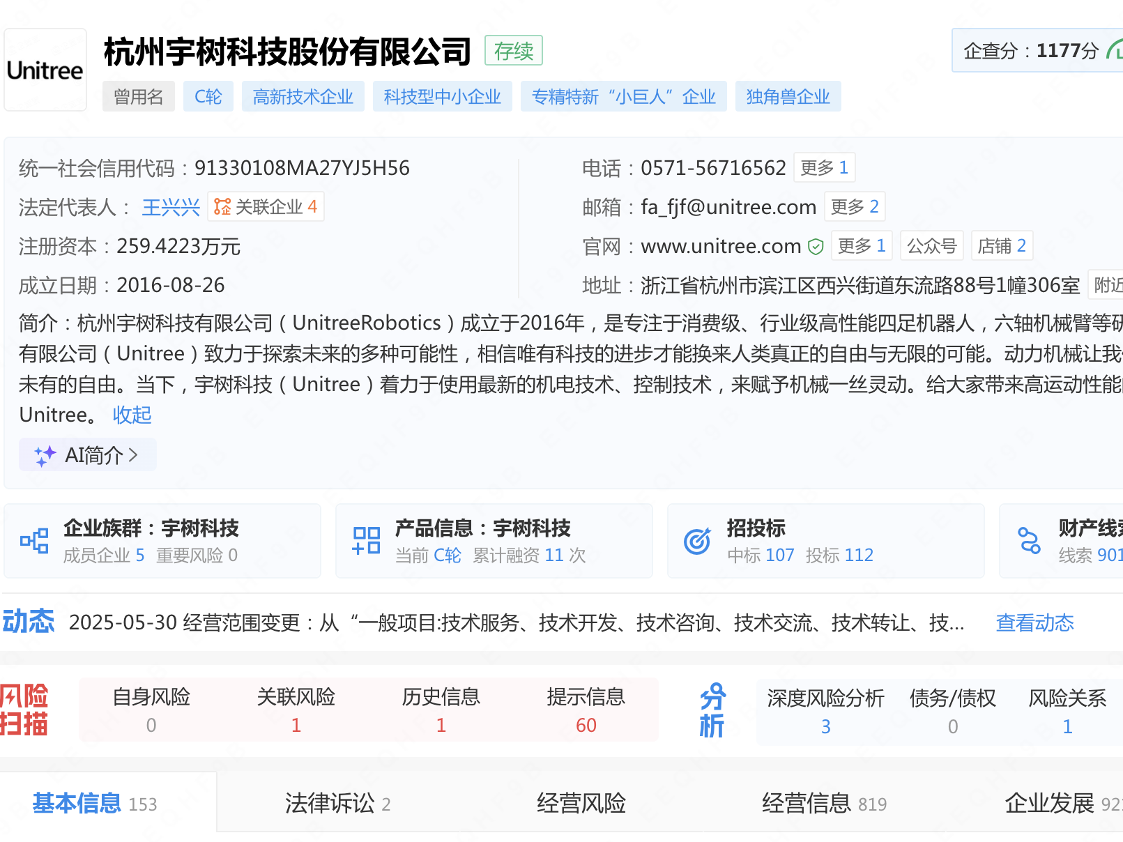 
                        4:3图片