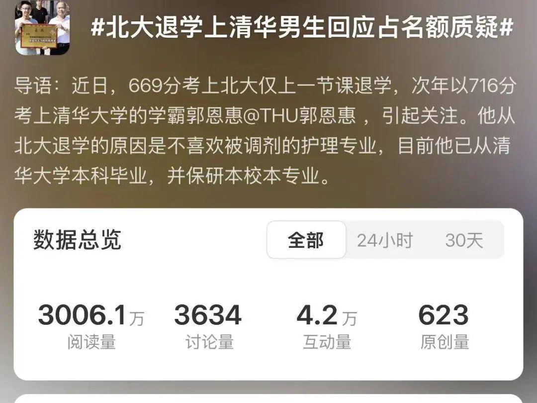 
                        4:3图片