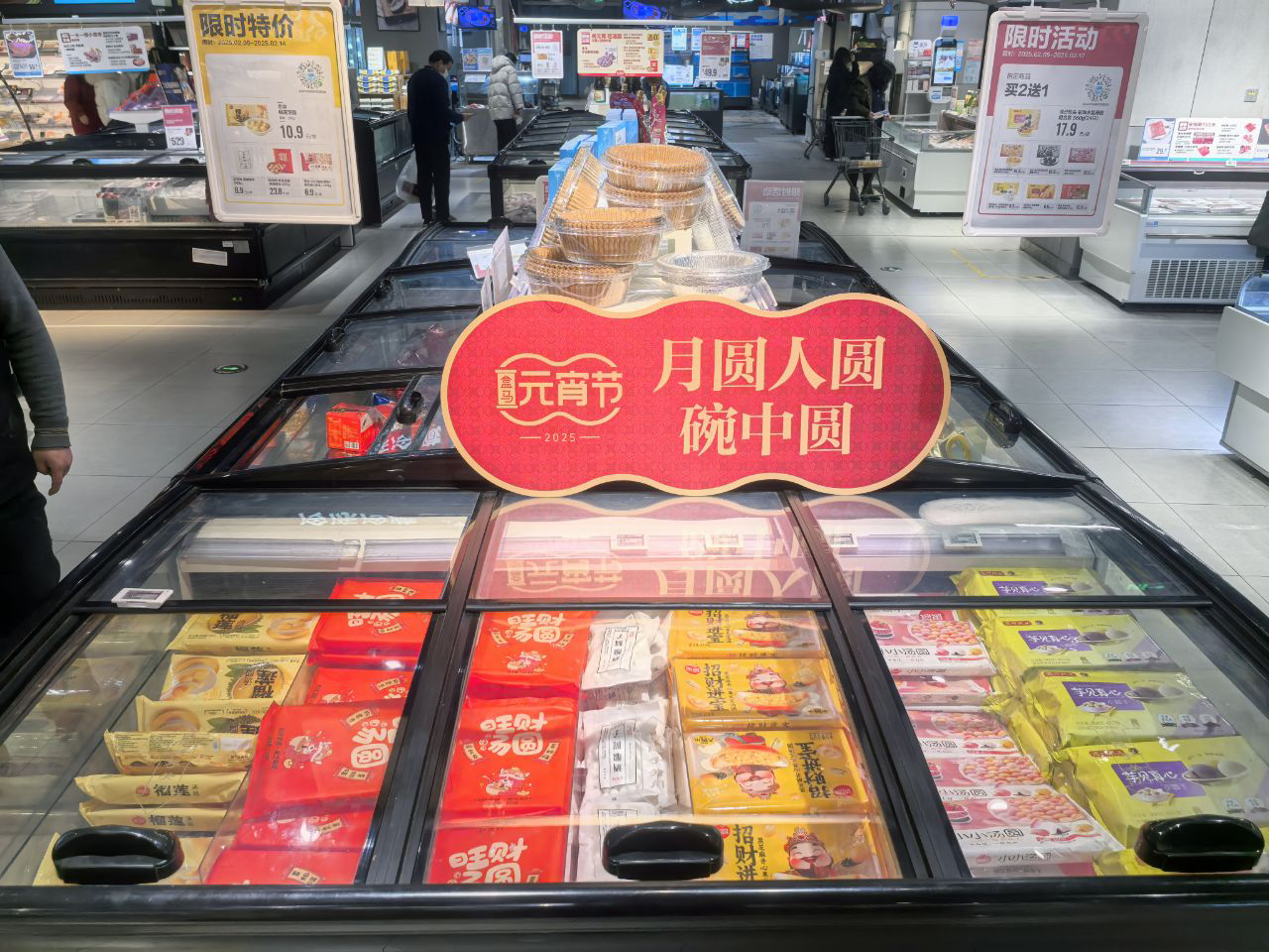 
                        4:3图片