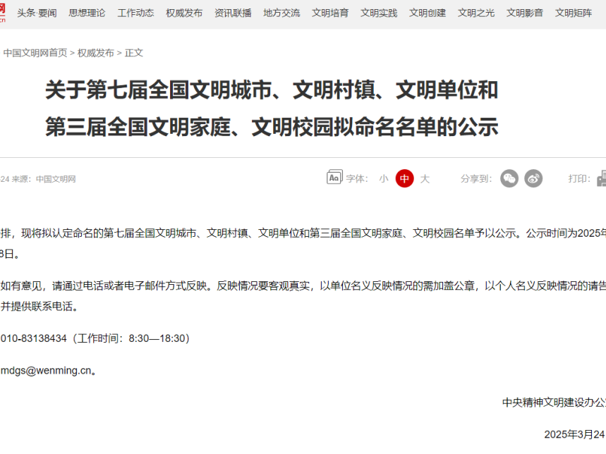 
                        4:3图片