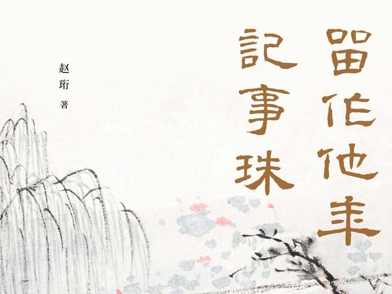
                        4:3图片
