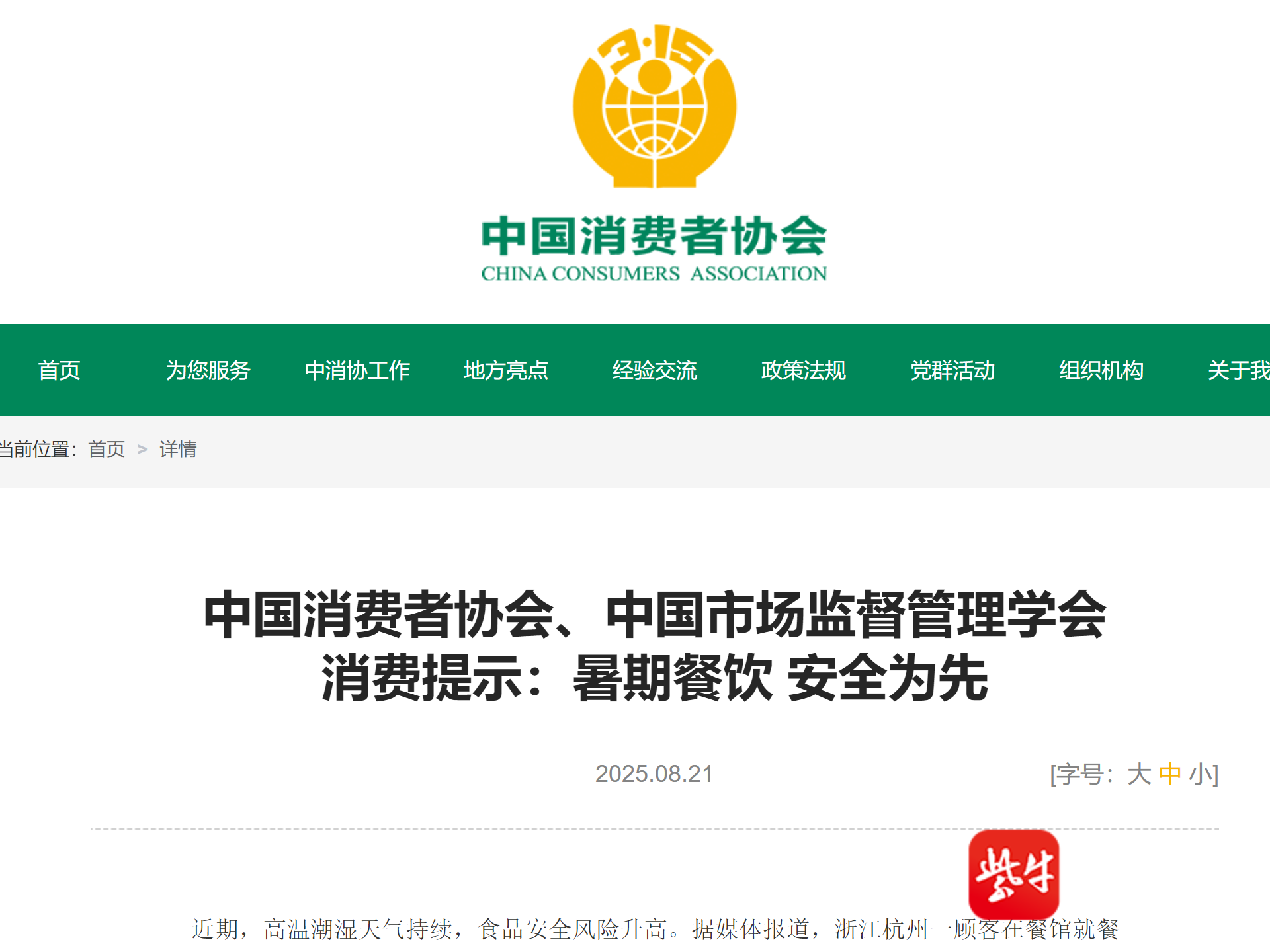 
                        4:3图片