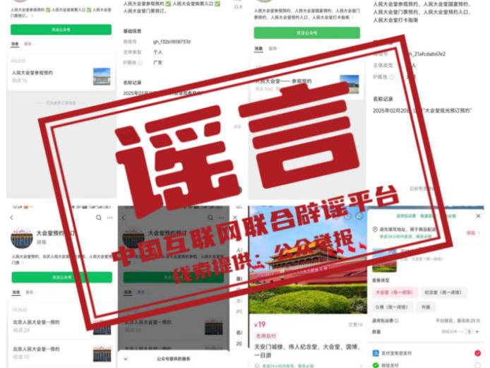 
                        4:3图片