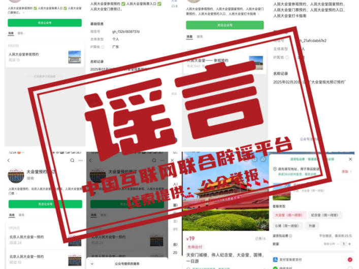 
                        4:3图片