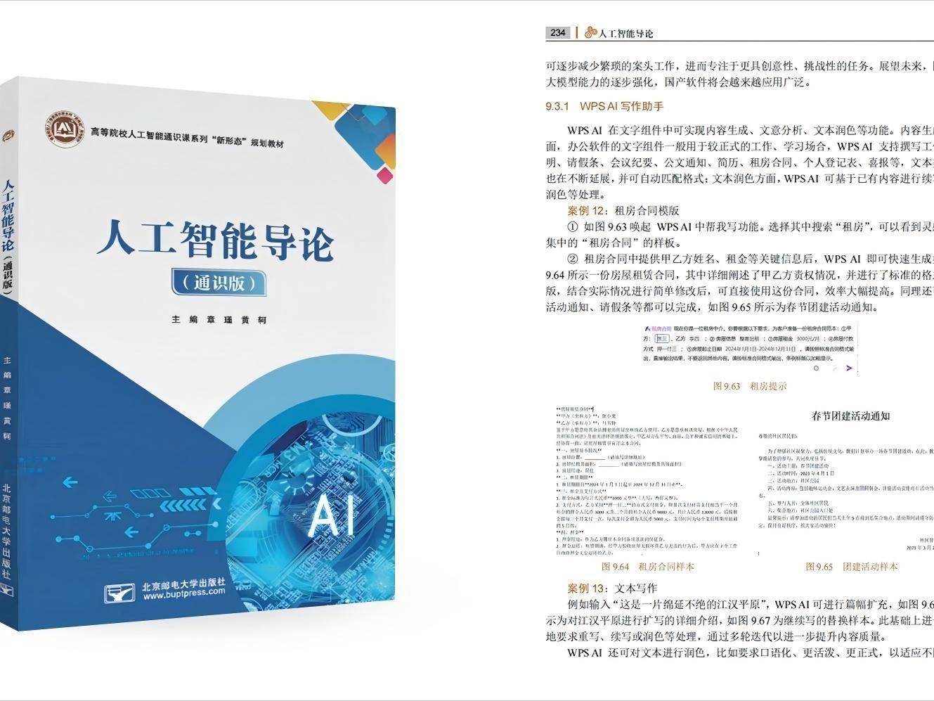 
                        4:3图片