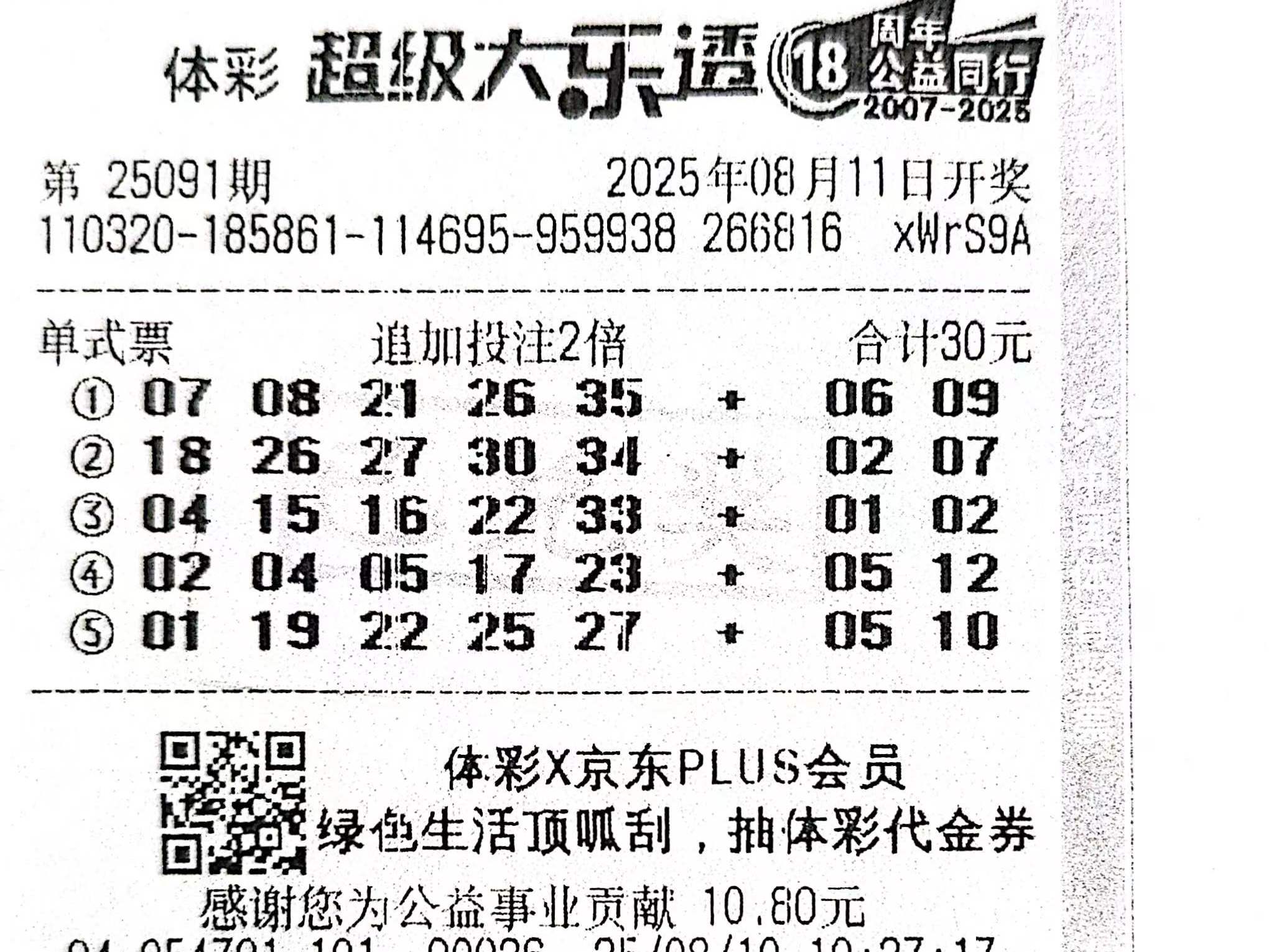 
                        4:3图片
