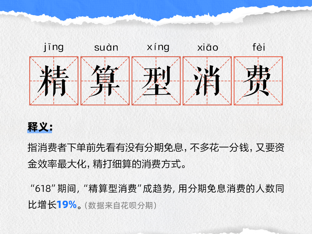 
                        4:3图片