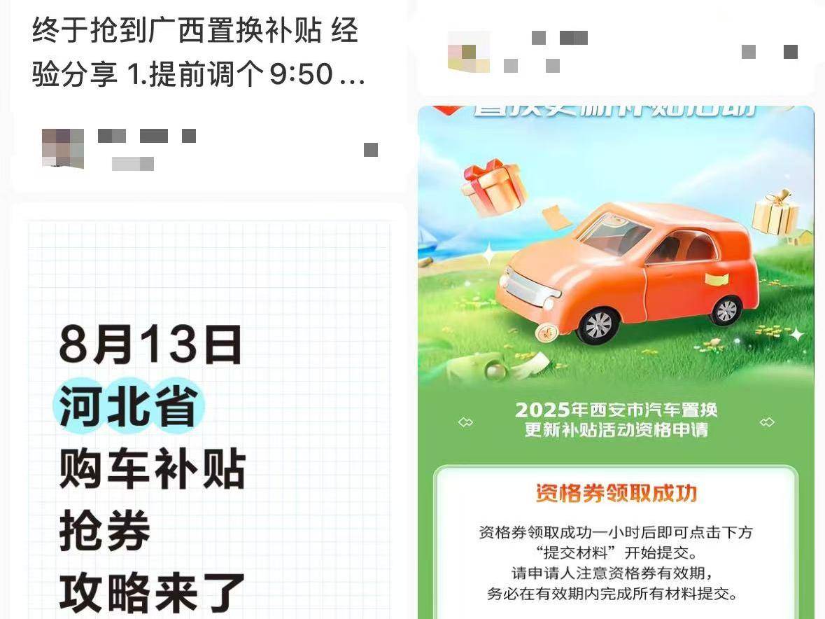 
                        4:3图片