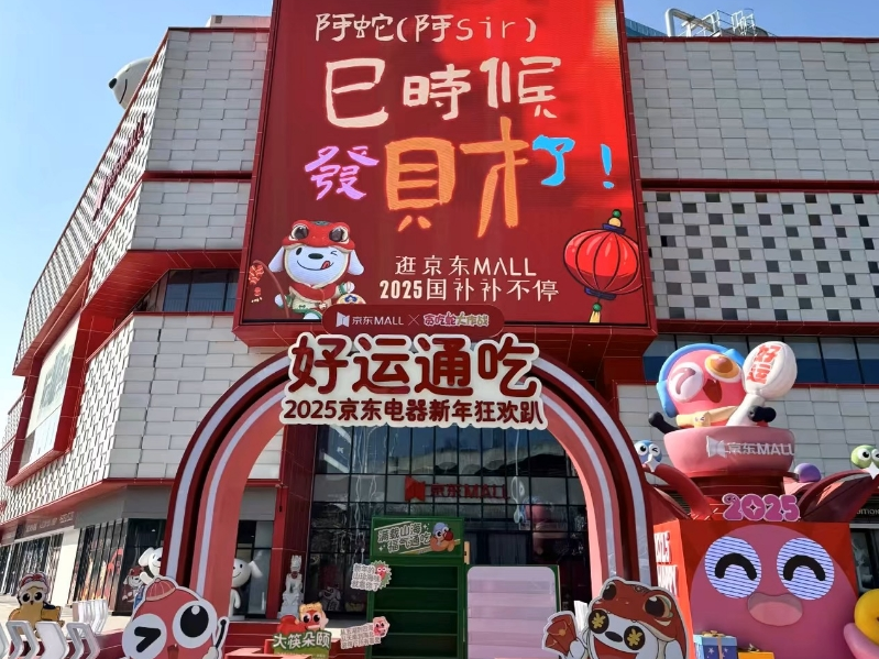 
                        4:3图片