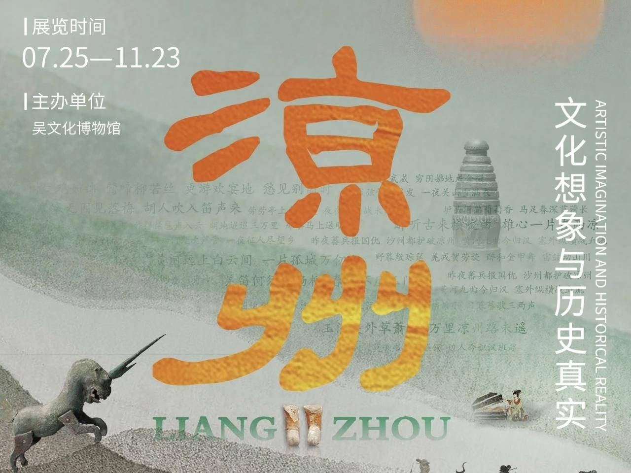 
                        4:3图片