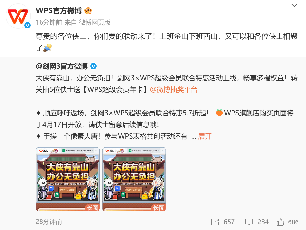 
                        4:3图片