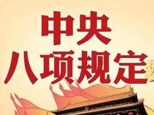 
                        4:3图片