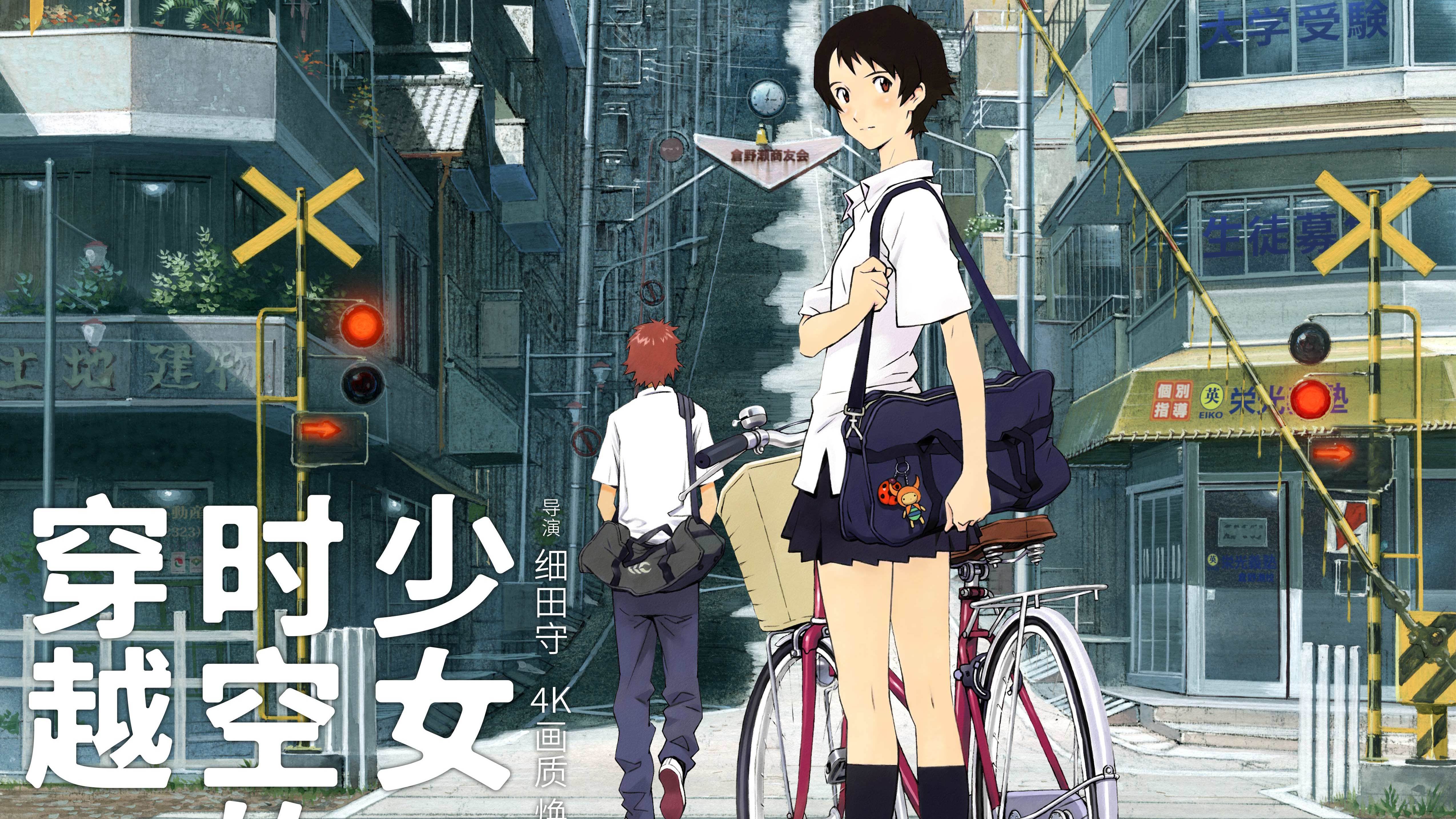 4k高清重制，豆瓣8.6佳作《穿越时空的少女》将首登内地大银幕2024网络文学