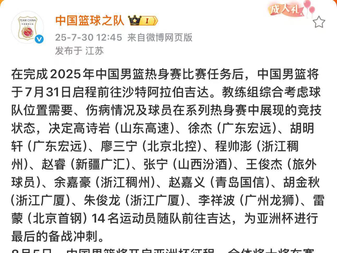 
                        4:3图片