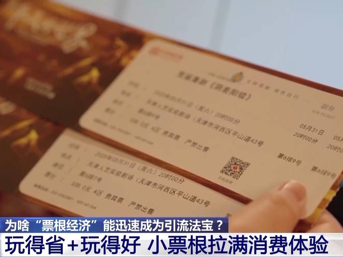 
                        4:3图片