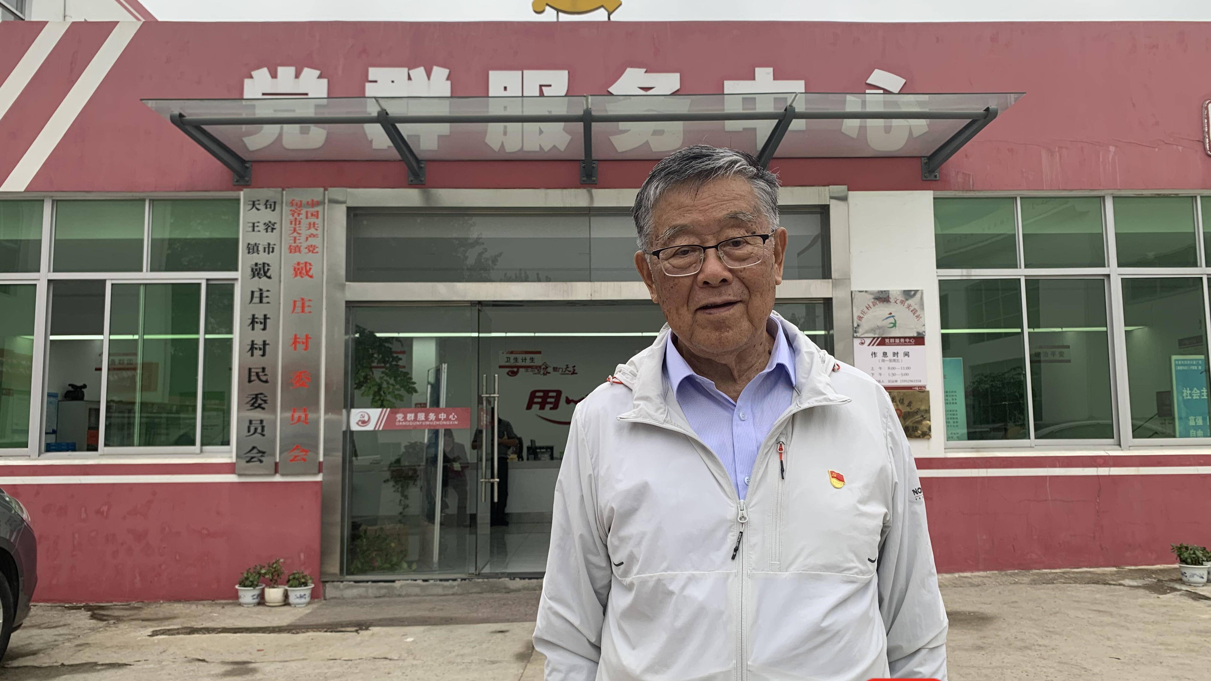 81岁时代楷模赵亚夫: 20年前他到戴庄"带着农民干",二十大上他要"交