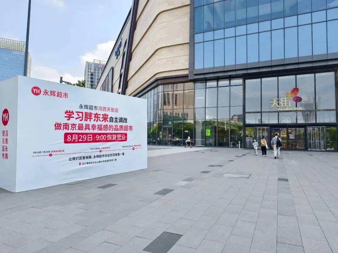 
                        4:3图片