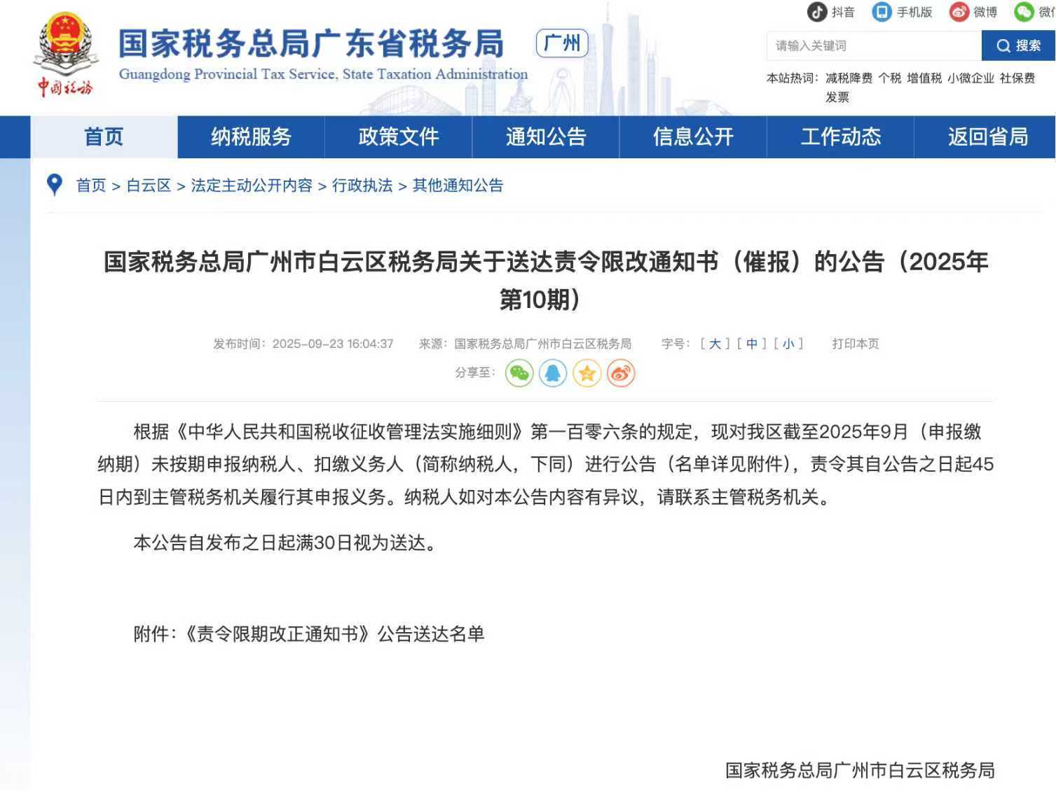 
                        4:3图片