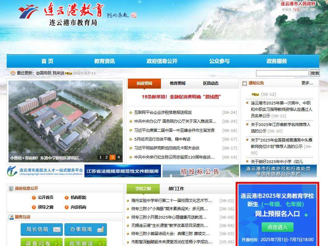 
                        4:3图片